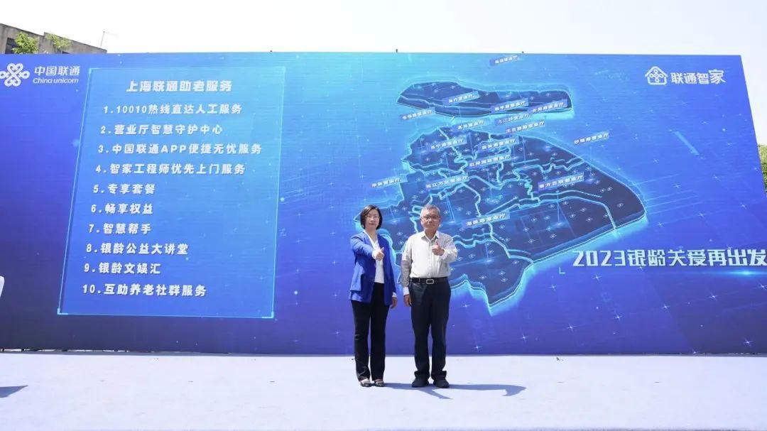 上海联通新宽带全面提速启航：重磅发布多项产品和服务 - 上海
