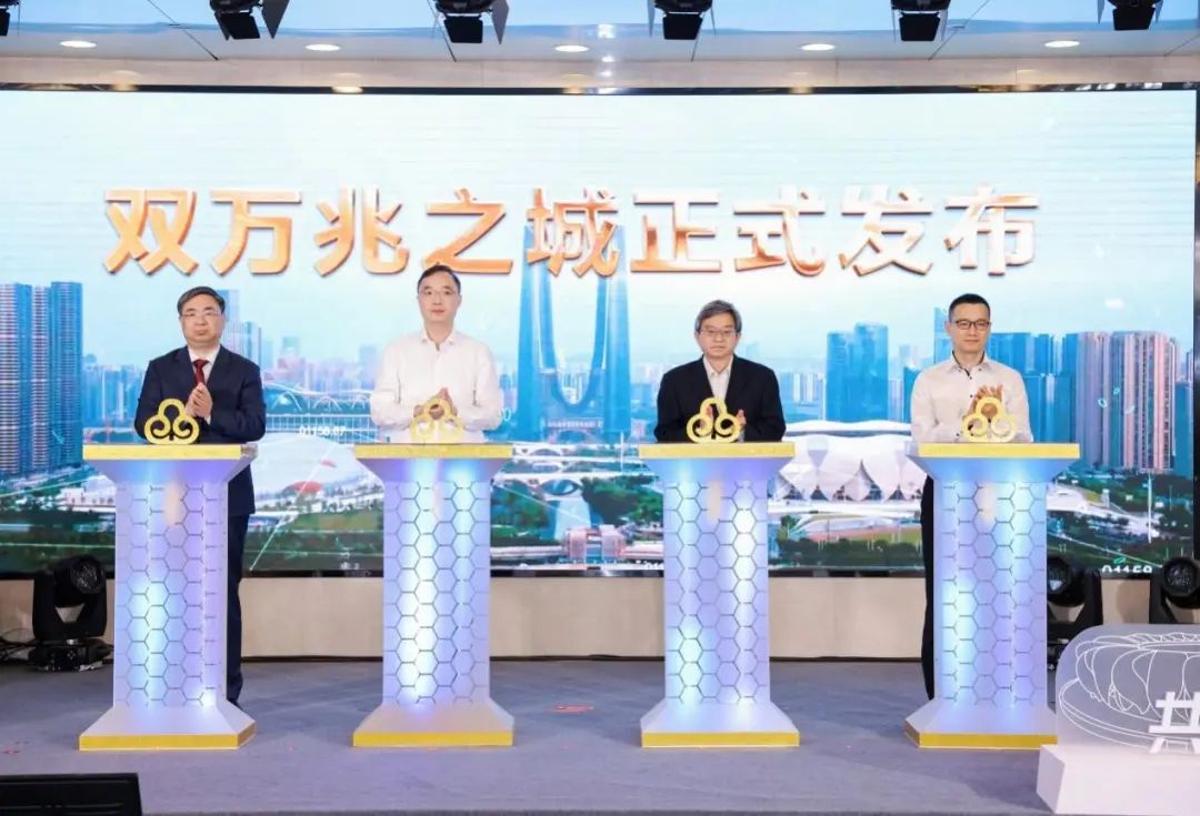 杭州移动携手华为打造“双万兆之城”，发布5G-A万兆精品路线等四大关键成果 - 华为