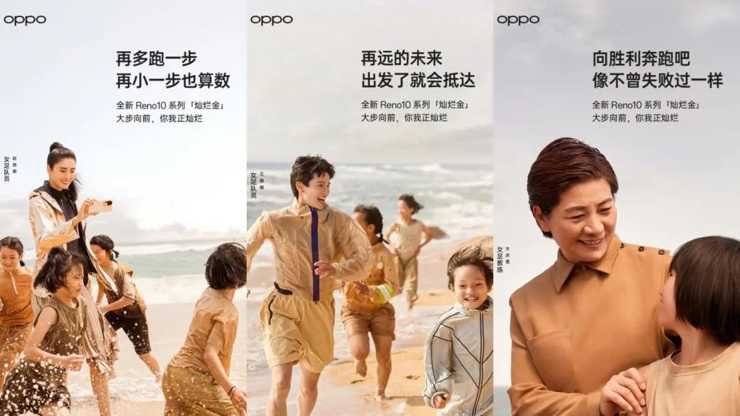 OPPO Reno10 系列官宣，5月24日正式发布 - 通信终端