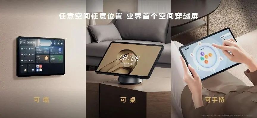 华为举办夏季全场景新品发布会 华为MatePad Air等十余款新品重磅发布 - 通信终端