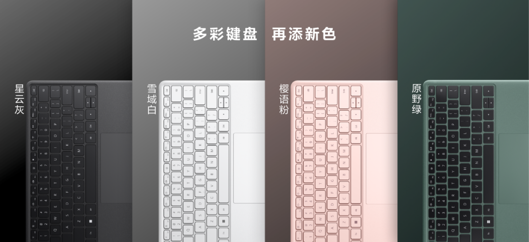 华为MateBook E 二合一笔记本正式发布，刷新二合一品类旗舰新高度 - 通信终端