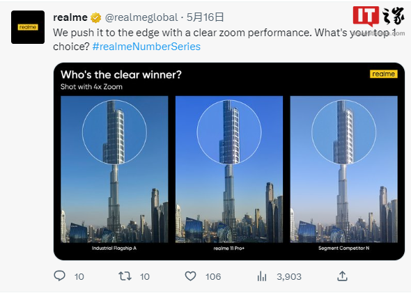 realme 11 Pro 系列手机全球版官宣 6 月发布：搭载三星 200MP 主摄 - 通信终端