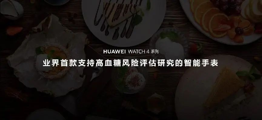 华为举办夏季全场景新品发布会 华为MatePad Air等十余款新品重磅发布 - 通信终端