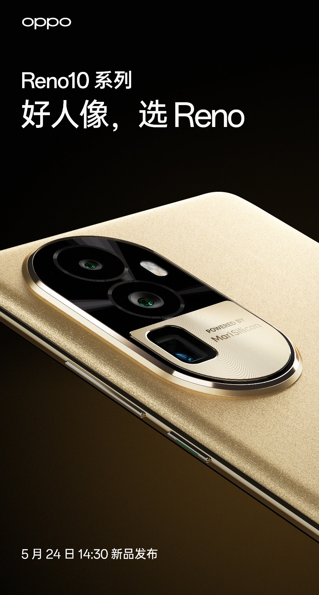 OPPO Reno10 / Pro 系列手机预热：首次搭载超光影潜望长焦镜头，支持悬浮棱镜防抖 - 通信终端