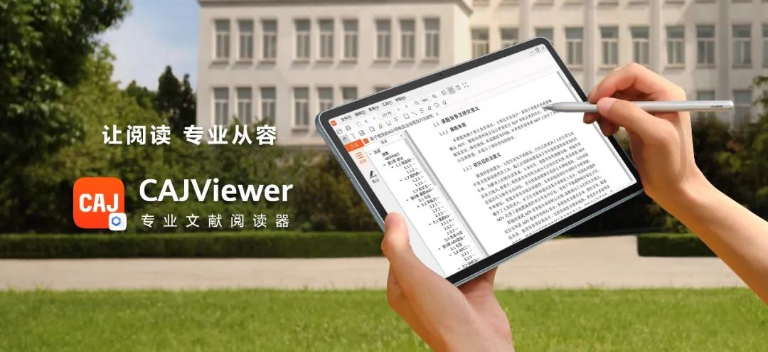 华为平板新系列MatePad Air 首款轻生产力旗舰正式发布 - 通信终端