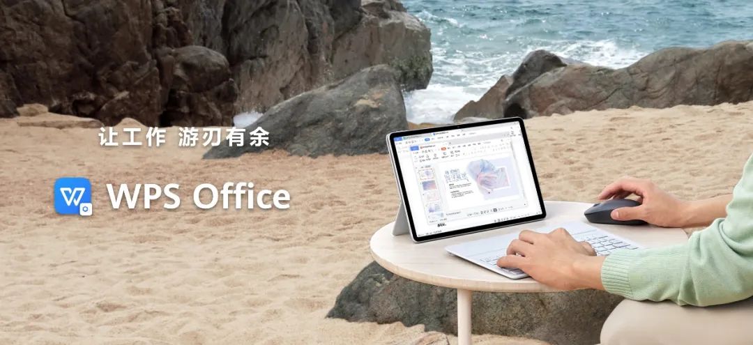华为平板新系列MatePad Air 首款轻生产力旗舰正式发布 - 通信终端