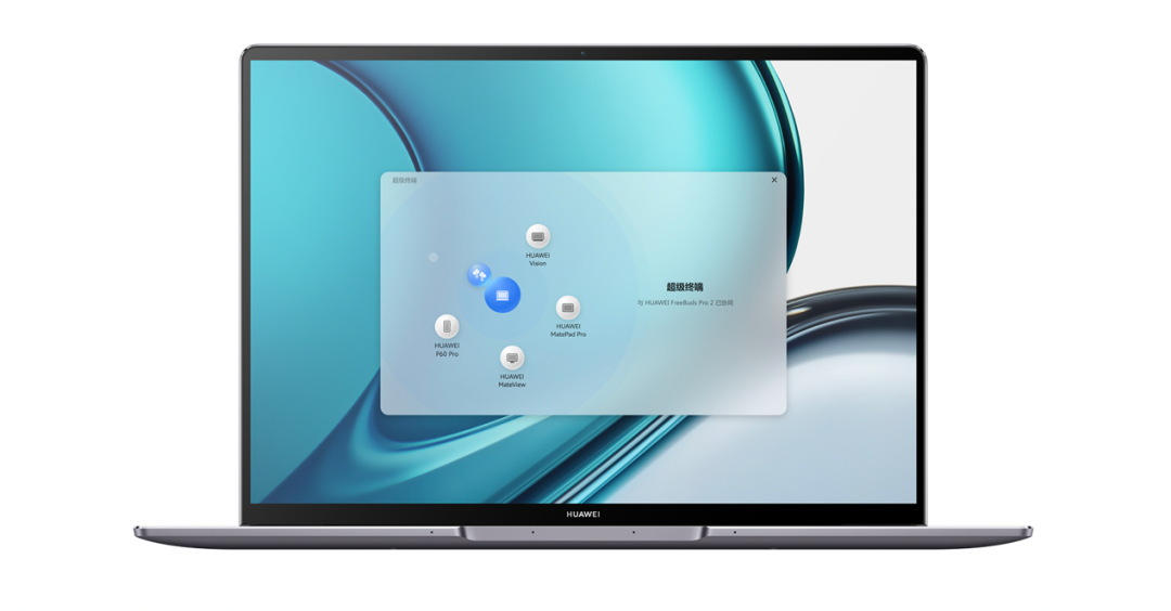 售价6799元起，华为专业高性能轻薄本MateBook 14s 2023正式发布！ - 通信终端