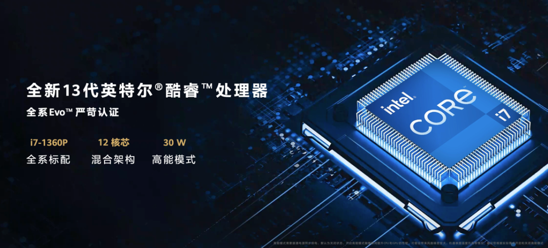 新一代智慧旗舰轻薄本，华为MateBook X Pro 2023正式发布 - 通信终端