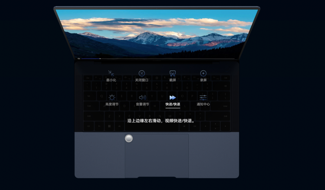 新一代智慧旗舰轻薄本，华为MateBook X Pro 2023正式发布 - 通信终端
