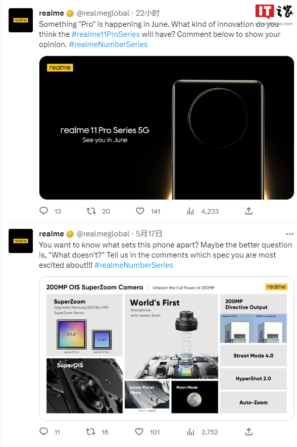 realme 11 Pro 系列手机全球版官宣 6 月发布：搭载三星 200MP 主摄 - 通信终端
