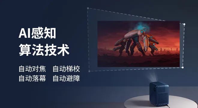 酷开投影P9越级登场，打造千元投影行业标杆 - IT资讯
