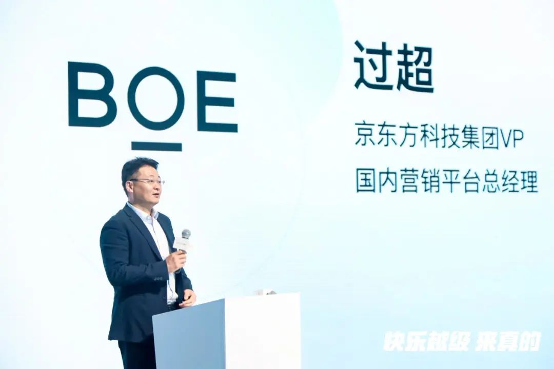 打破DLP技术壁垒，次世代千元投影酷开P9越级登场 - IT资讯