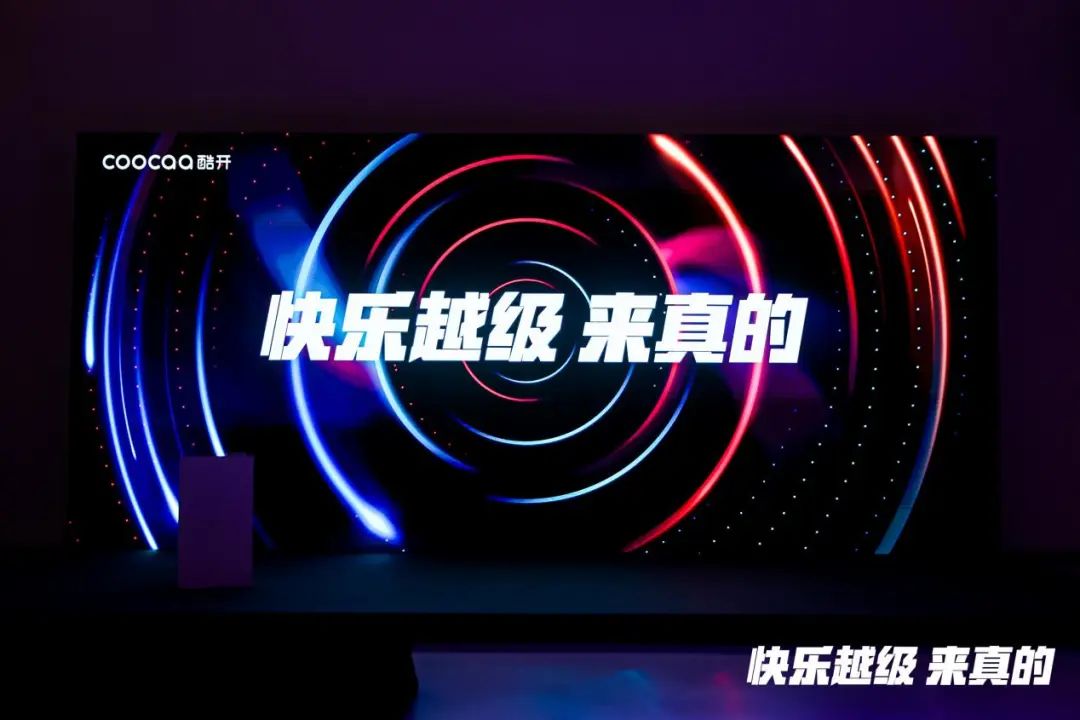 打破DLP技术壁垒，次世代千元投影酷开P9越级登场 - IT资讯