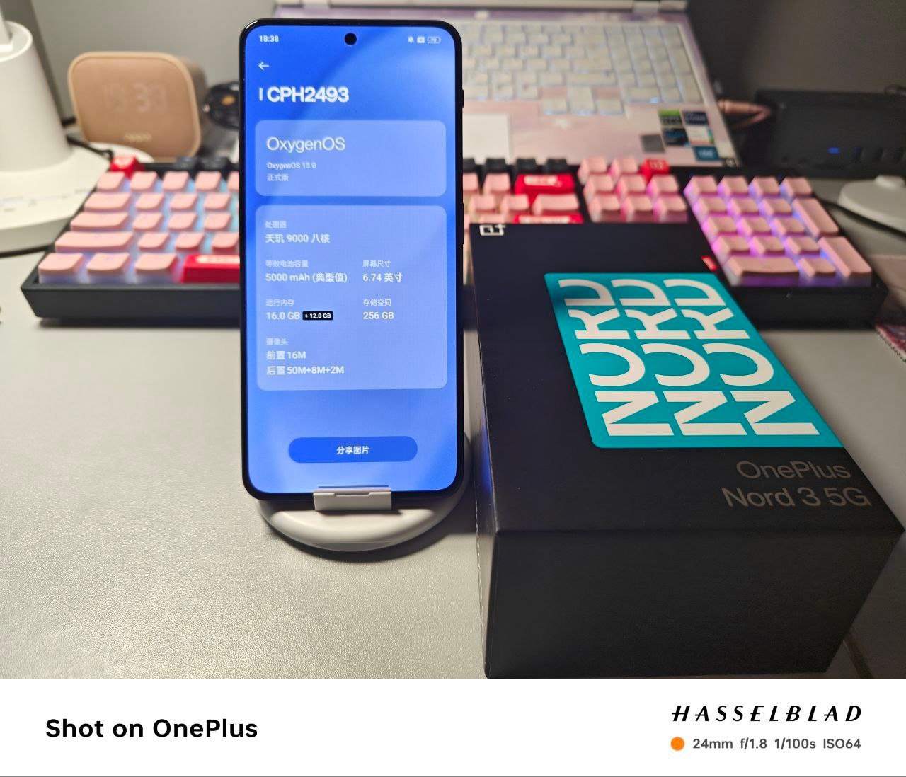 搭载氧 OS，一加 Nord 3 5G 手机照片曝光 - 通信终端