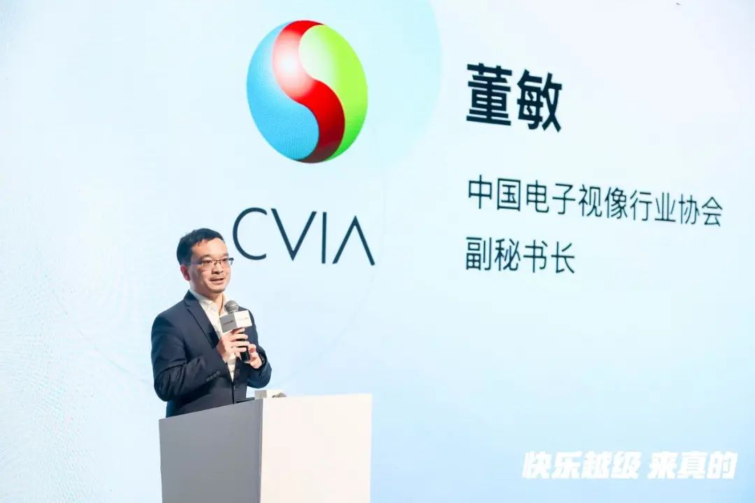 打破DLP技术壁垒，次世代千元投影酷开P9越级登场 - IT资讯