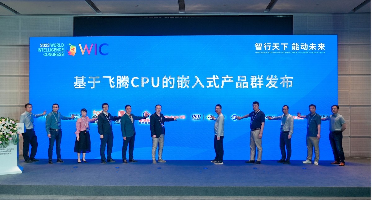 飞腾闪耀世界智能大会，携手生态伙伴发布十多款创新产品 - IT资讯
