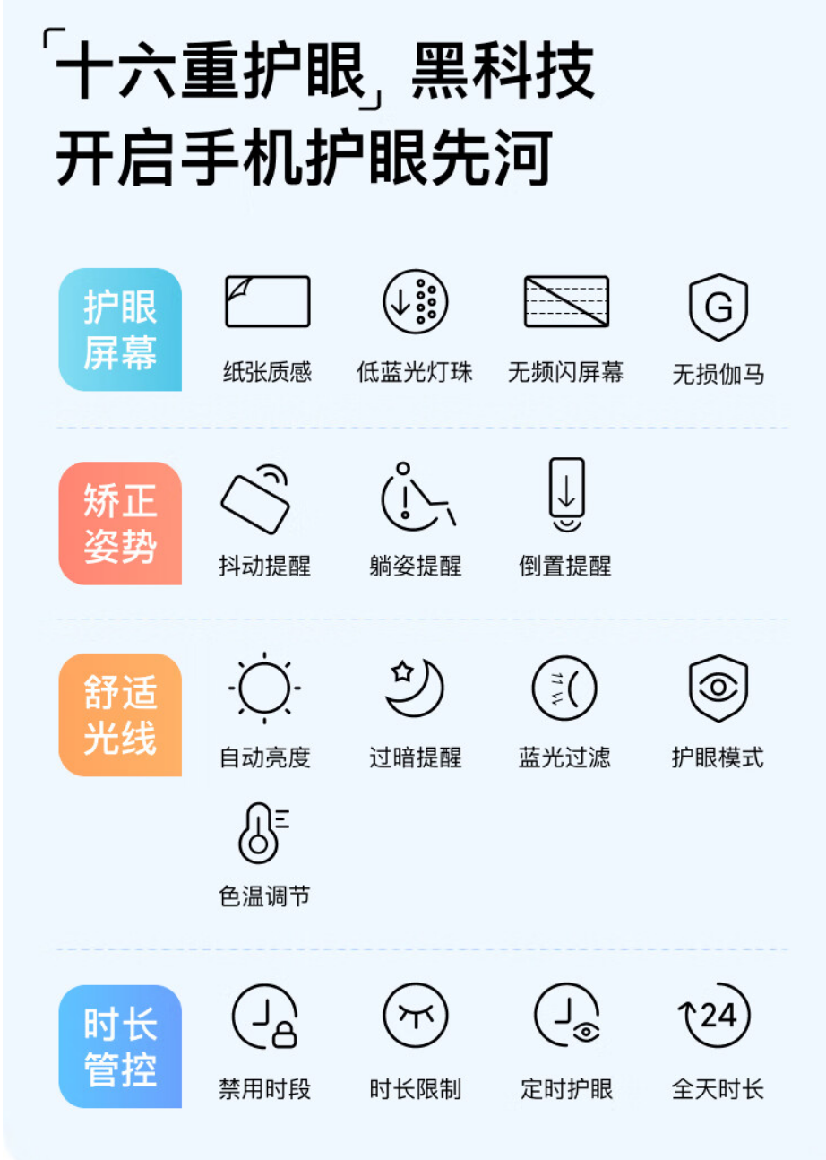 小度青禾学习手机开启预售：搭载 AI 学习大模型，到手 1499 元 - 通信终端