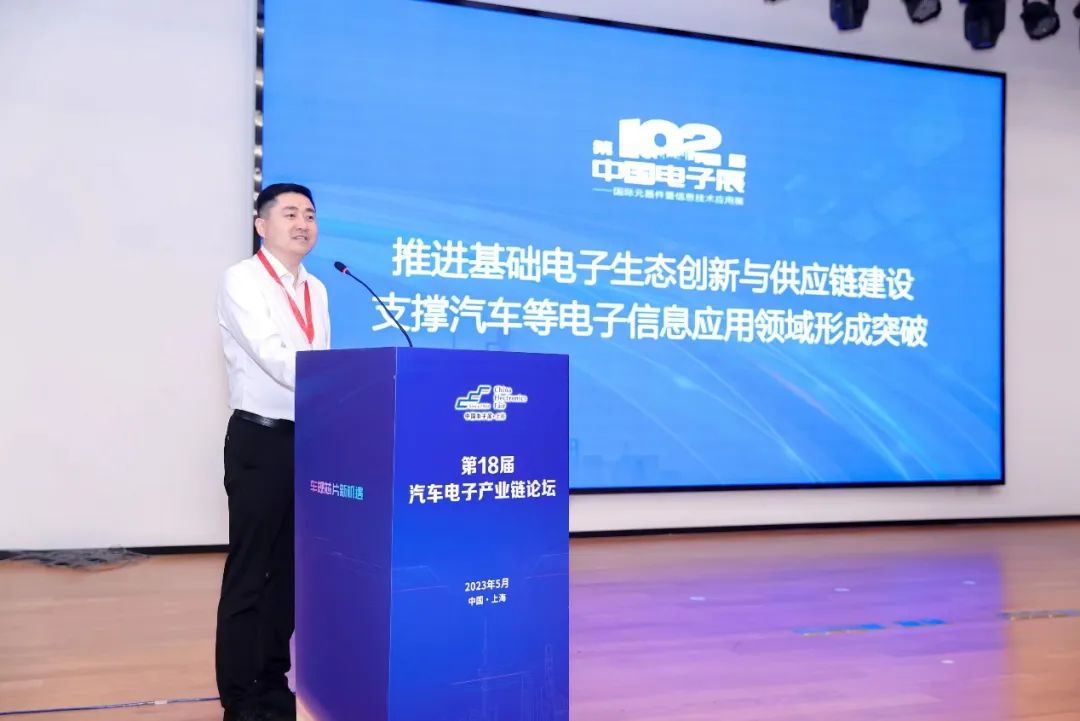 JBO竞博中国电子展与多方联手共同支持可靠高效的电子元器件及芯片供应链建设(图3)