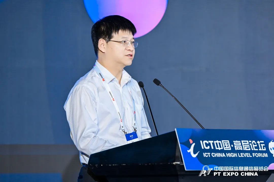 中国移动顾宁伦：数智引领、创新驱动，共谱自智网络发展新篇章 - 中国移动 — C114通信网