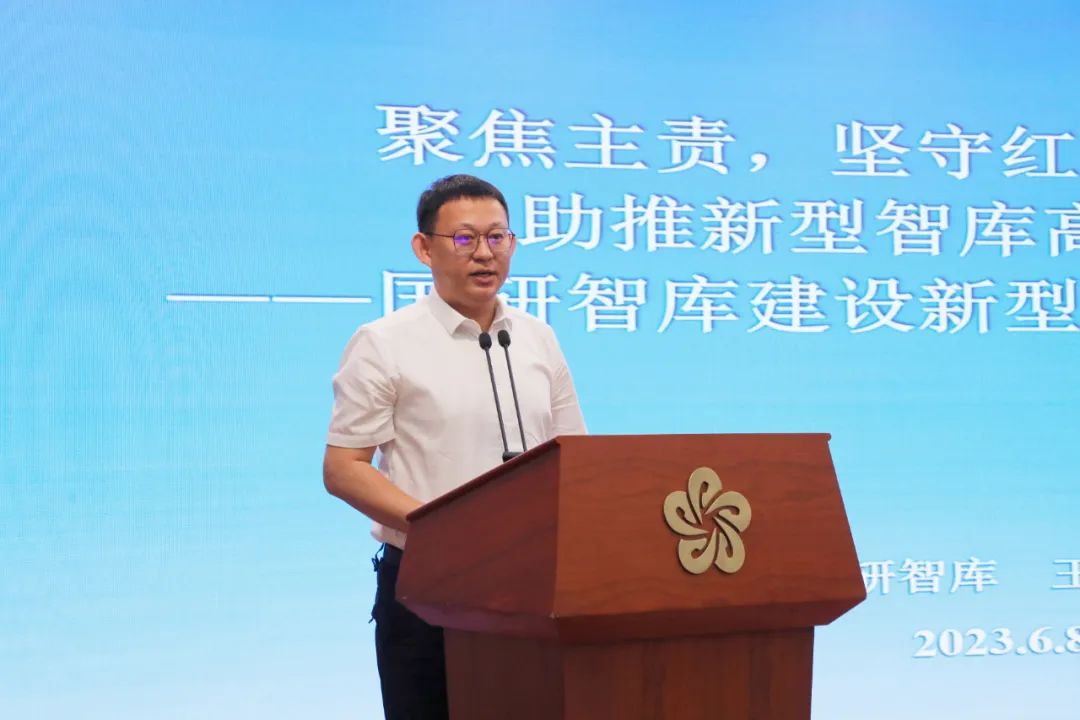 汇智汇众，共谋智库新篇章――中国联通智库发展研讨会成功召开 - 中国联通