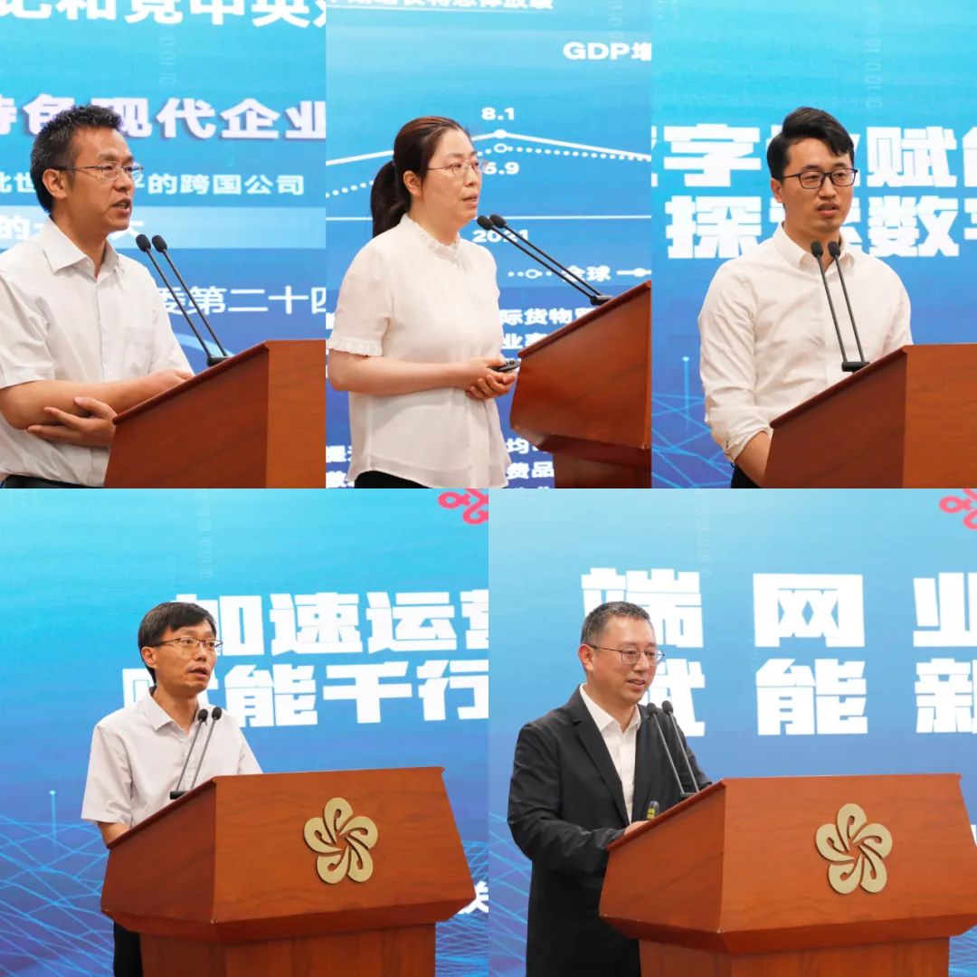 汇智汇众，共谋智库新篇章――中国联通智库发展研讨会成功召开 - 中国联通