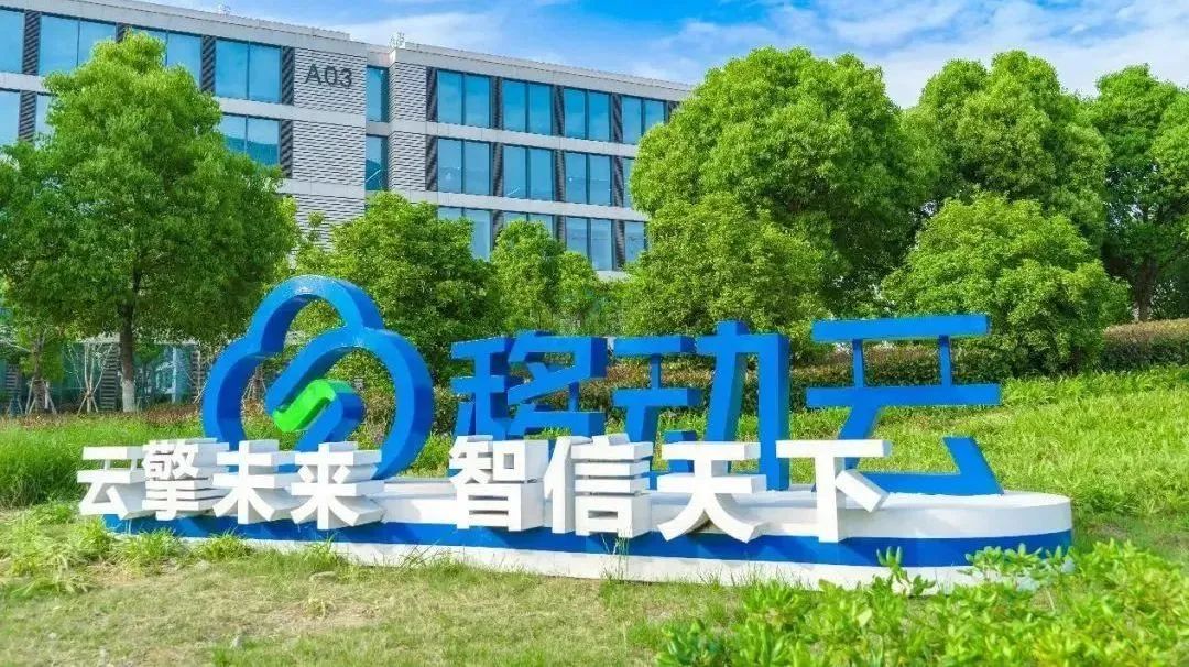 【上周回顾】中国移动5G无线主设备集采：超77亿大单落地；广东电信出现大范围网络异常；中国移动启动1.082亿芯公里普通光缆集采 - 推荐