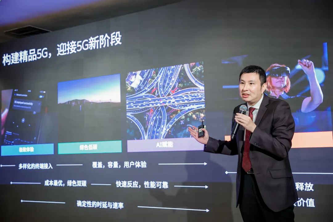 爱立信详解构建精品5G网络：三大维度 全面发力 - 爱立信