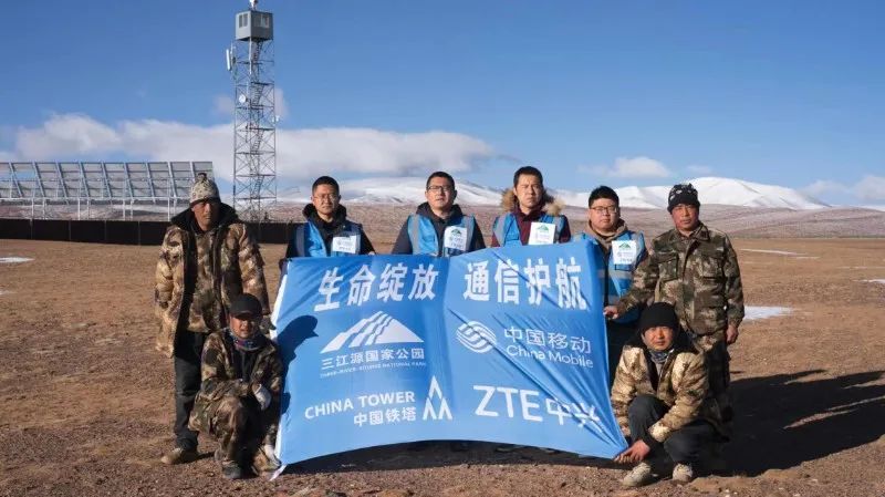 G连通无人区，青海移动携手中兴通讯守护可可西里