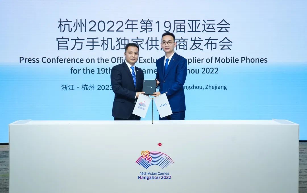 让科技抵达美好，vivo成为杭州亚运会官方手机 - 通信终端