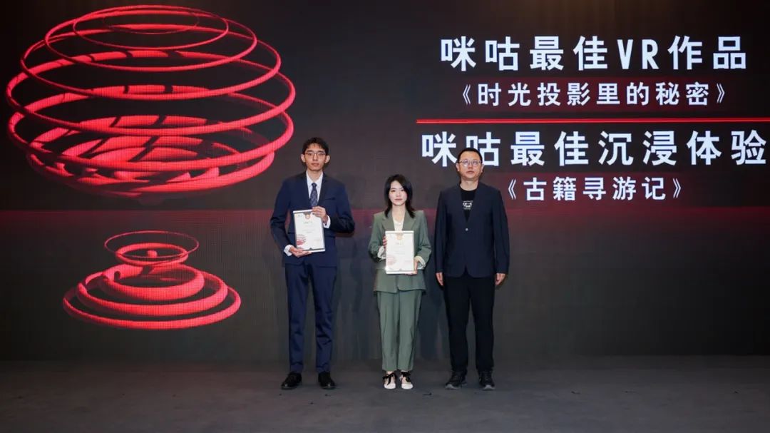 上影节“短视频单元”收官，《冬奥会上的中国声音》获特别关注作品奖 - 中国移动