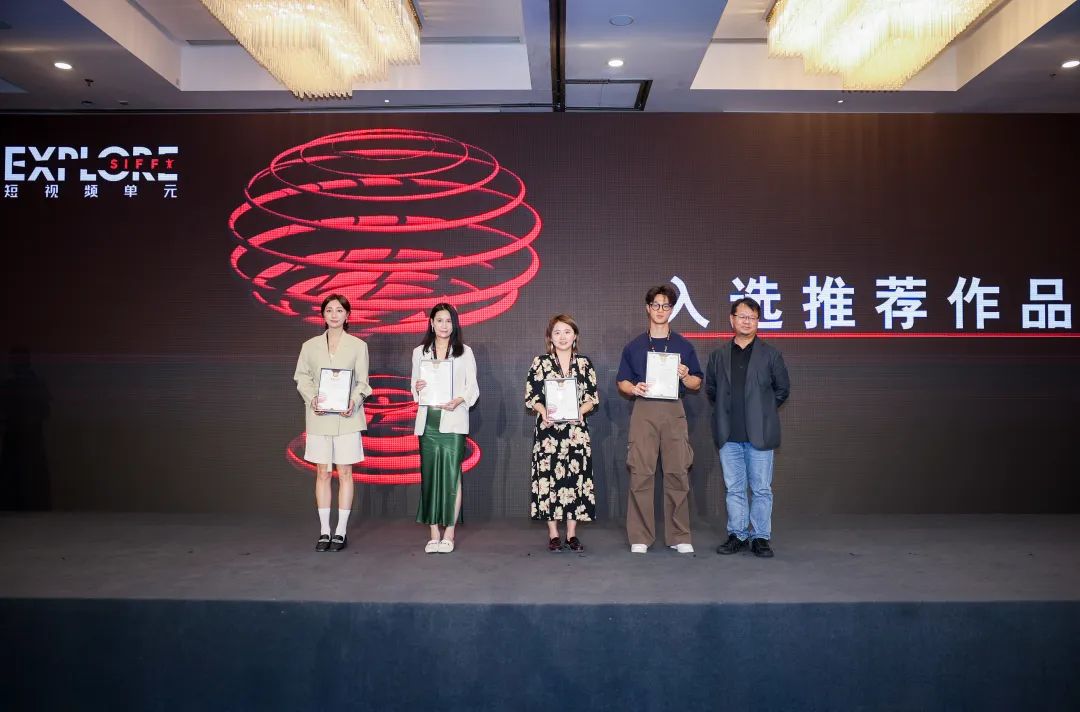 上影节“短视频单元”收官，《冬奥会上的中国声音》获特别关注作品奖 - 中国移动