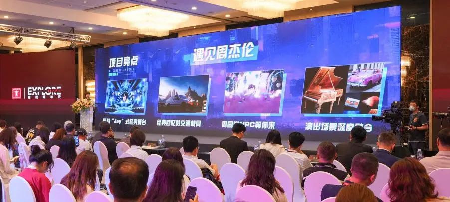 周杰伦全球首场比特演唱会发布 携手中国移动咪咕升级数实融合互动体验 - 中国移动
