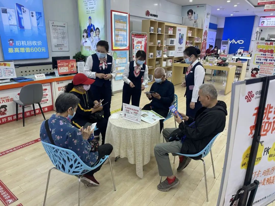 科技助老 联通美好 宝鸡联通智慧助老服务再升级 - 资讯 — C114通信网