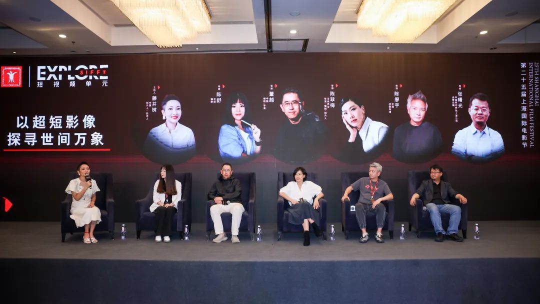 上影节“短视频单元”收官，《冬奥会上的中国声音》获特别关注作品奖 - 中国移动