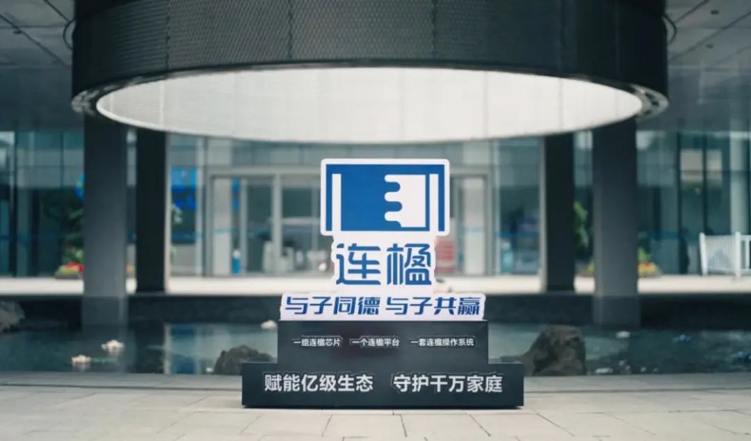 智能家居安全认证品牌正式发布 赋能智慧家庭安全生态建设 - IT资讯