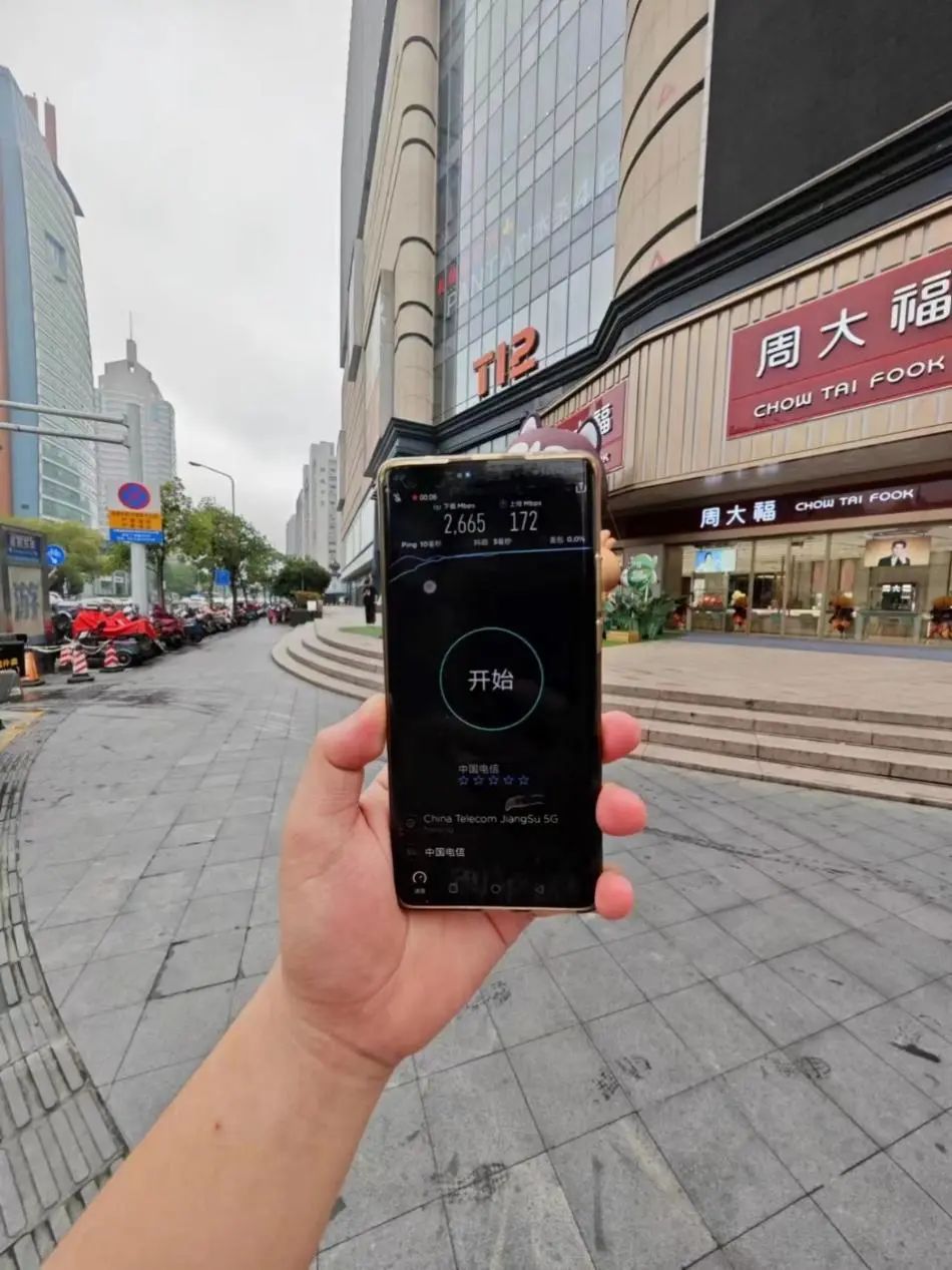 “真C位、优体验” 无锡电信联合华为打造解放环路精品体验示范区 - 华为