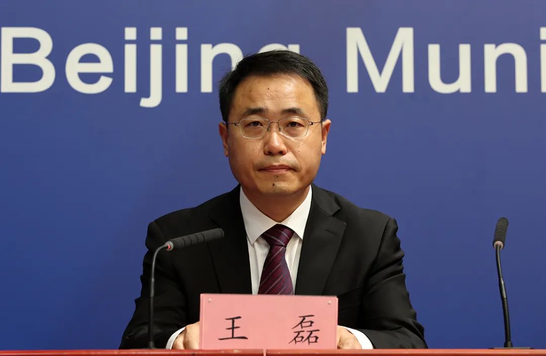 2023全球数字经济大会新闻发布会上,北京市经信局副局长王磊介绍了