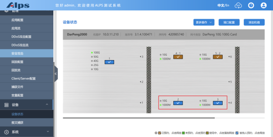 技术科普|如何在ALPS系统上模拟MODBUS协议 - 测试仪表