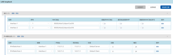 技术科普|如何在ALPS系统上模拟MODBUS协议 - 测试仪表