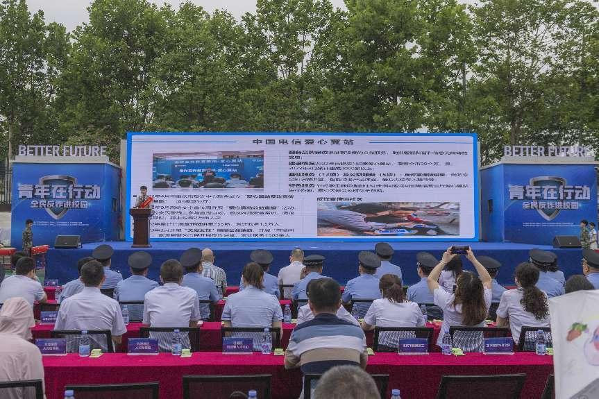 别让这些骗术伤害你！中国电信贴心总结“高考录取防骗指南” - 中国电信