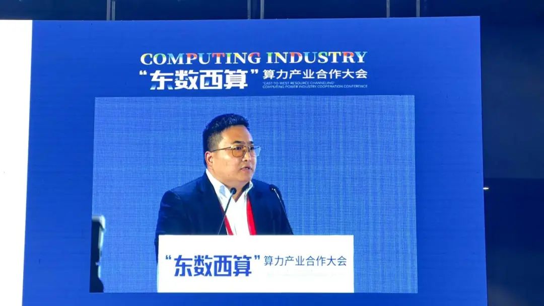 中兴通讯亮相“东数西算”算力产业合作大会暨2023 中国（西部）数字经济博览会 - 中兴