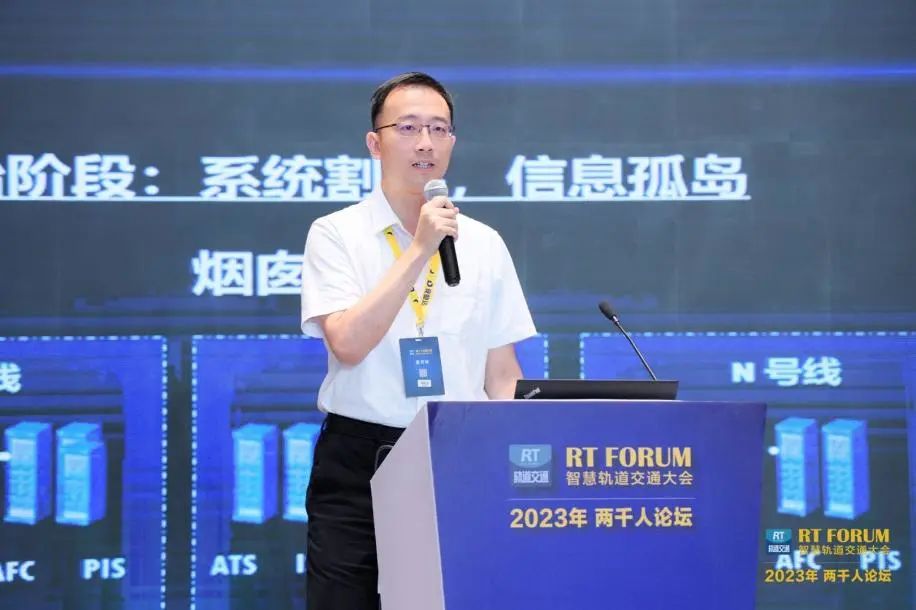 中兴通讯：云网筑基，数智赋能，助力城轨数字化发展 - 中兴