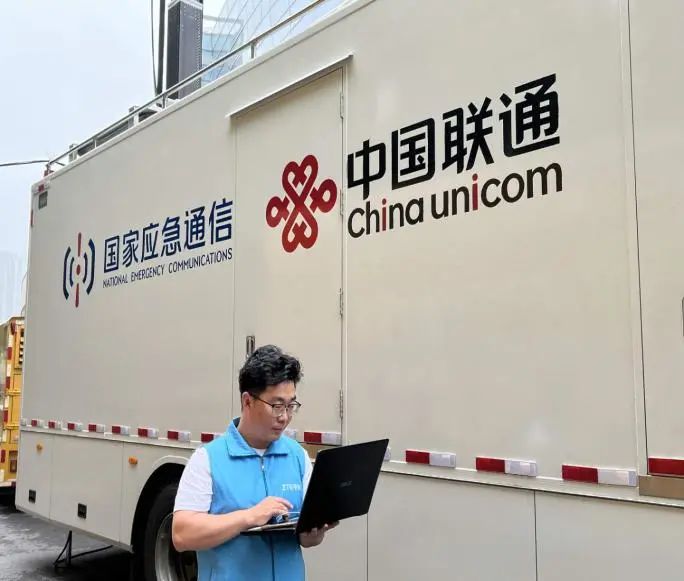 淄博联通携手中兴通讯助力“魅力淄博传齐之夜”演唱会成功举办 - 中兴
