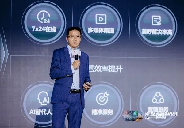 华为智能云联络中心（AICC）提升金融行业服务体验与效率 - 华为