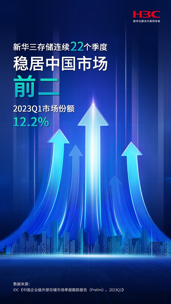 微信图片_20230625115835.jpg