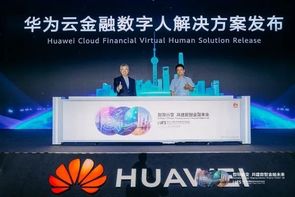 华为智能云联络中心（AICC）提升金融行业服务体验与效率 - 华为