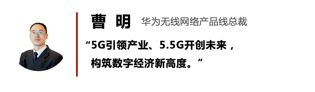 央视财经“年中讲”：盘上半年五大热点，聊5G的现在和未来 - 推荐
