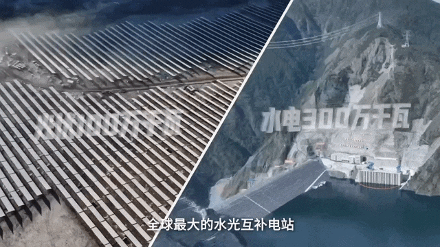 正式投产！华为助力全球最大、海拔最高水光互补电站并网发电 - 华为