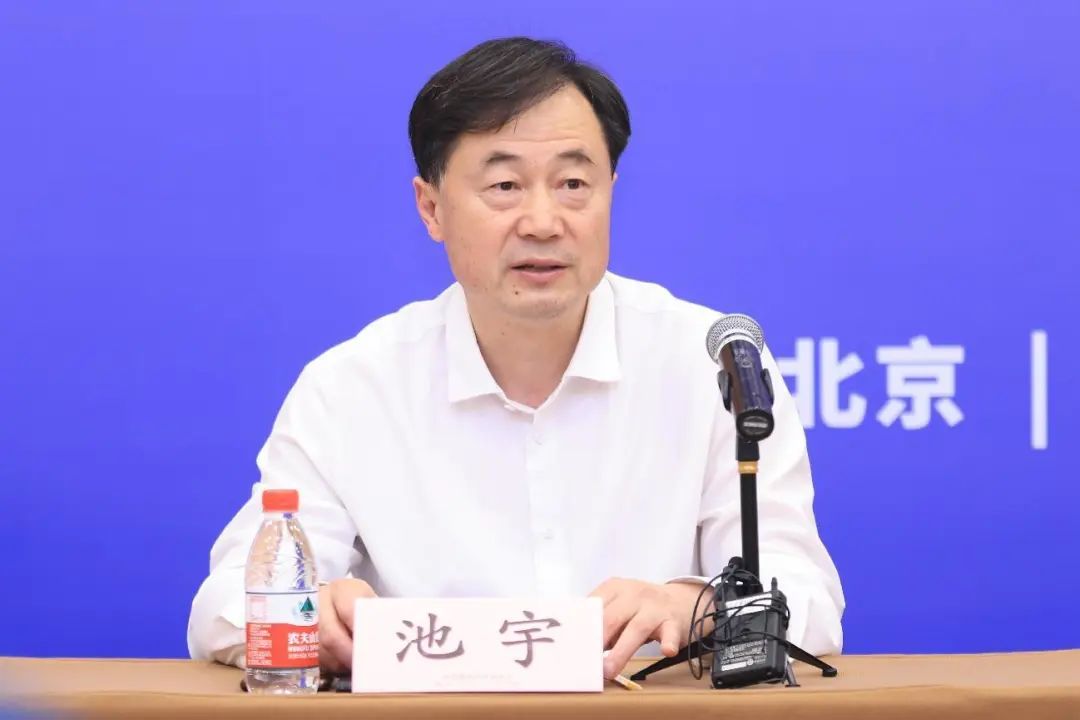 023世界半导体大会新闻发布会在北京召开