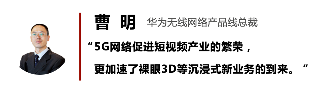 央视财经“年中讲”：盘上半年五大热点，聊5G的现在和未来 - 推荐